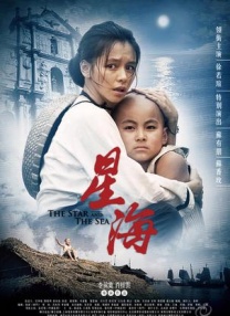 后院情事